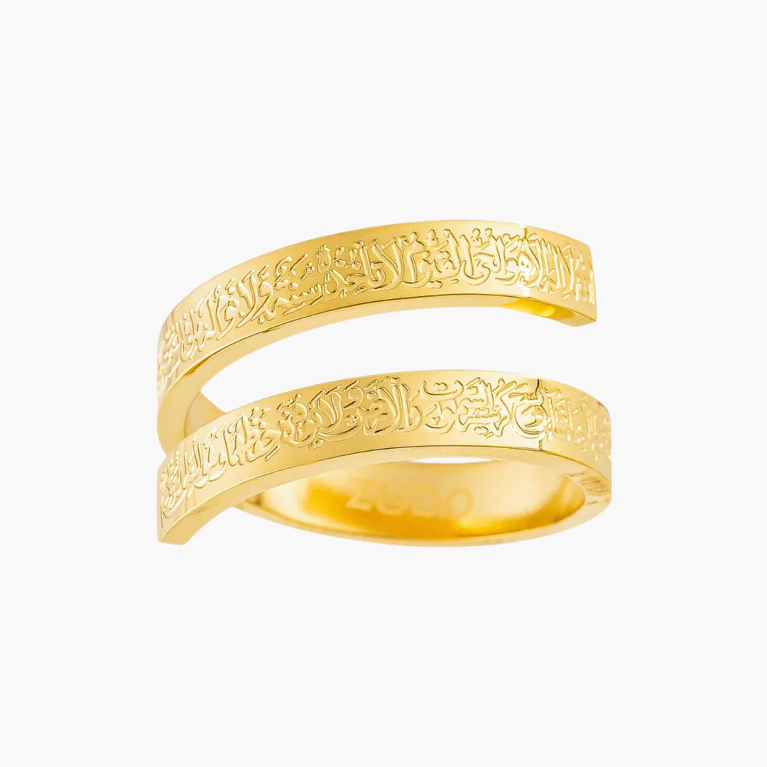 Ayat Al Kursi Ring