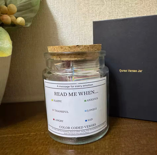 Read Me When Quran Verse Jar