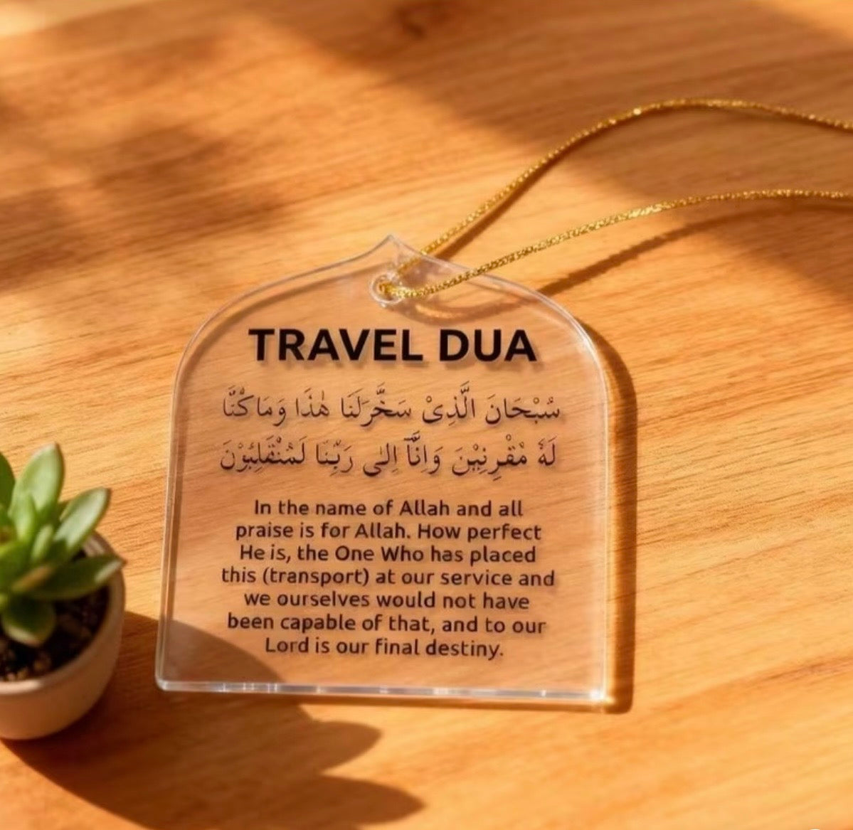 Car Travel Dua