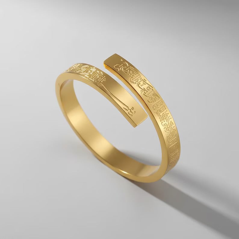 Ayat Al Kursi Ring