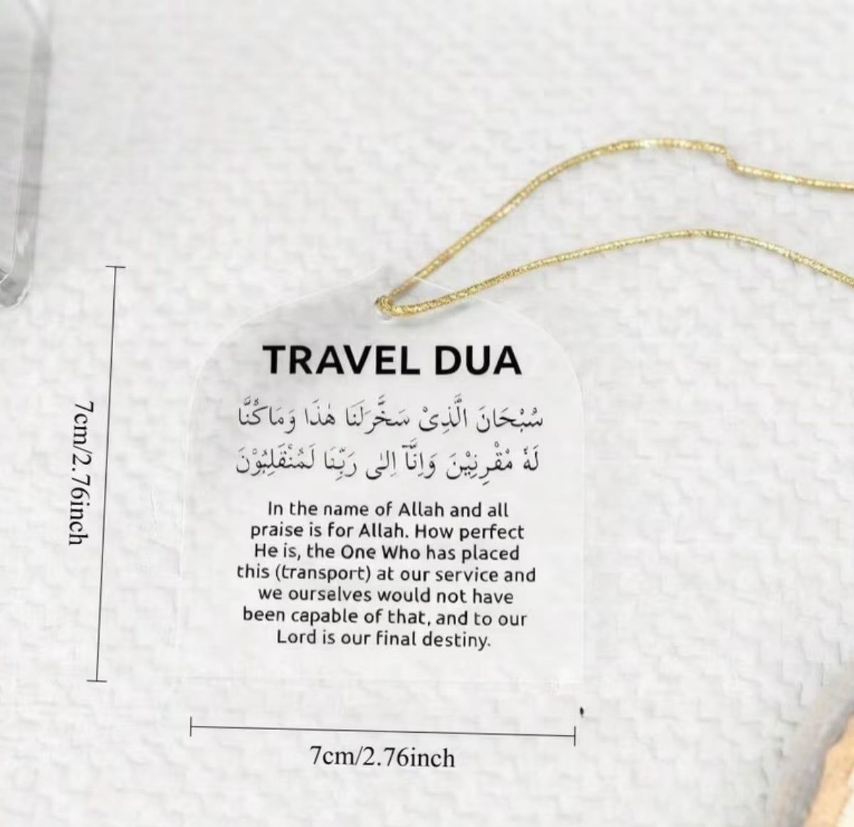 Car Travel Dua